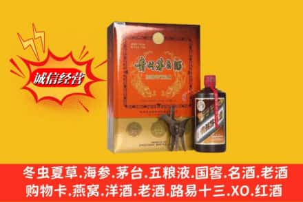 本溪回收贵州茅台酒