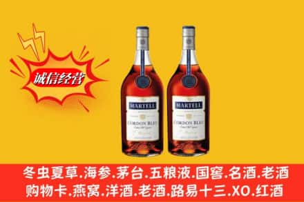 本溪回收洋酒蓝带价格