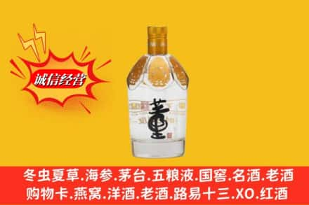 本溪回收老董酒